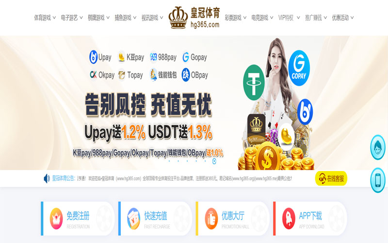樱花体育体育的规则与条款讲解 – 新手须知