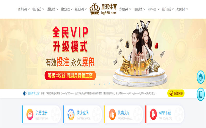 樱花体育体育App下载 – 线上最佳足球买球APP